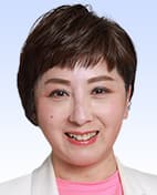 庭田 幸恵